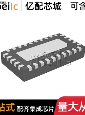 全新原装 HD3SS460IRNHR WQFN-30 贴片 IRNH IRNHT 模拟开关 芯片