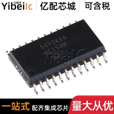 全新原装 CD74HC154M SOIC-24 贴片CD74HC154M96 解复用器 IC芯片