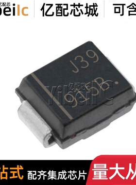 全新 1SMB5915BT3G SMB 贴片 丝印915B 3.9V 3W 稳压二极管 芯片