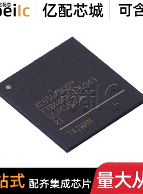 原装 XC6SLX100-2CSG484I CSBGA-484 FPGA现场可编程门阵列 芯片