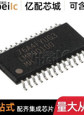 LMP90100MHX/NOPB HTSSOP-28 LMP90100MH MHE 模拟前端AFE 芯片