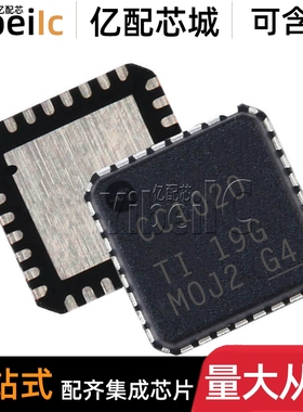 全新原装 CC1020RUZR VFQFN-32 贴片RSSR RSST 射频收发器 IC芯片
