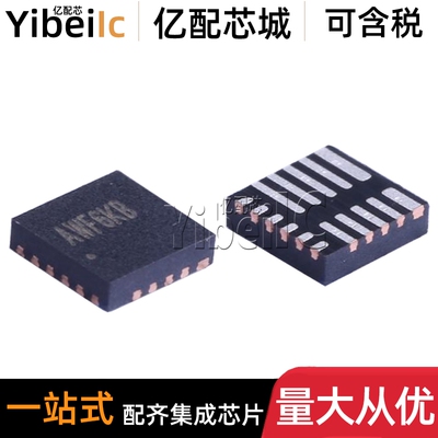 全新原装 SY6982EQDC QFN16 贴片丝印AWF 开关充电器 集成 IC芯片