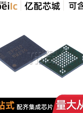 全新原装 MT29F4G01AAADDHC:D VFBGA-63 贴片 FLASH存储器 IC芯片