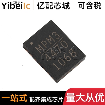 全新原装 MP86941-GQVT-Z QFN 贴片 MP86941-GQVT 集成电路IC芯片