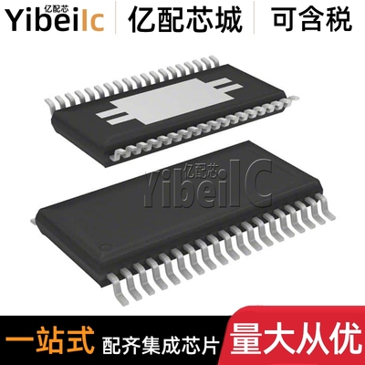 全新原装 LP8864SQDCPRQ1 HTSSOP-38 LP8864SQ1 LED驱动器 芯片