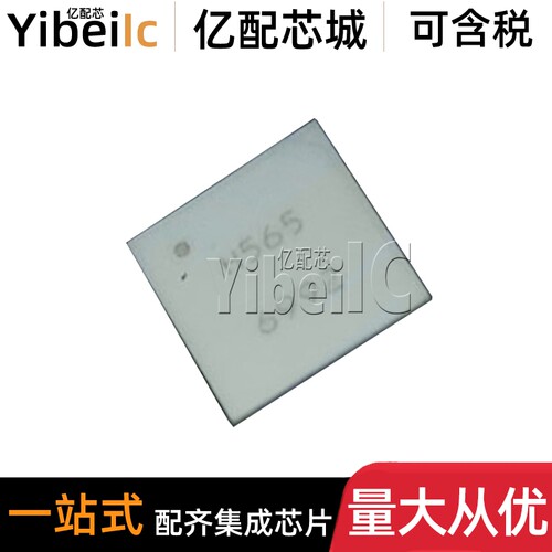 全新原装 HMC565LC5TR QFN-32 贴片H565 LC5 射频放大器 IC芯片