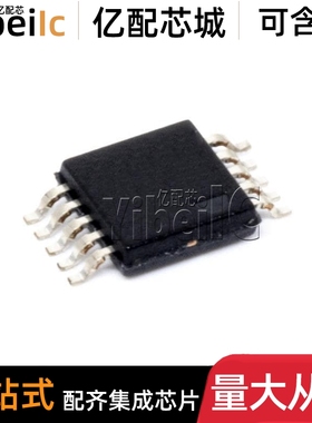 全新原装 ISL1571IUEZ HMSOP-10 ISL1571IUEZ-T7 运算放大器 芯片