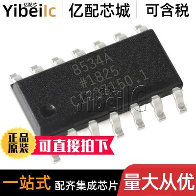 全新原装 AD8534ARZ SOIC-14 贴片REEL AR A 运算放大器 IC芯片