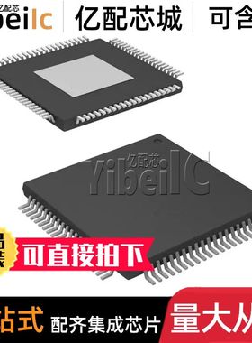 全新原装 TMS320F28062FPFPQ HTQFP-80 PZPQ 32位微控制器 芯片