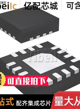 原装 ADCMP563BCPZ LFCSP-16 ADCMP563 ADCMP563BCP 比较器 芯片