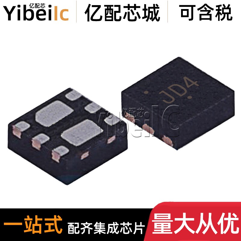 全新原装 NTLJD3115PT1G WDFN-6 贴片P 2P沟道 MOS场效应管 芯片