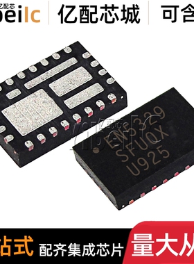 全新原装 EN5329QI QFN-24 贴片 非隔离PoL模块-直流转换器 芯片