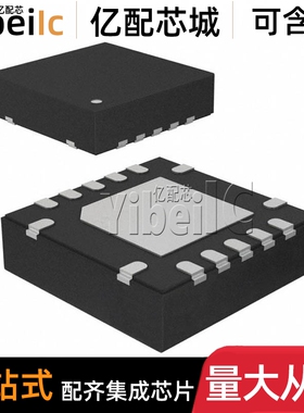 全新原装 TUSB217RGYRQ1 VQFN-14 RGY RGYTQ1 接口控制器 芯片