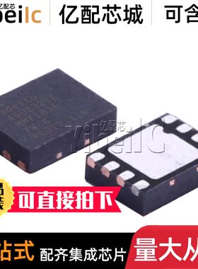全新原装 AT45DB321E-MHF-Y UDFN-8 贴片32M FLASH存储器 IC芯片