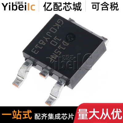 STD15NF10T4 DPAK 贴片D15NF10 N沟道 100V 23A MOS场效应管