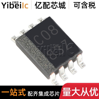 全新原装 SN74LVC2G08DCTR SM-8 贴片DCTT DCT 逻辑门 IC芯片