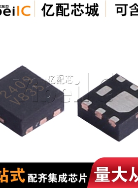 全新原装AON2409 DFN6 丝印2409 场效应管 亿配芯城
