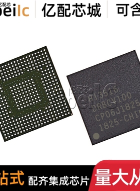全新原装 HI3516DRBCV100 BGA-395 贴片 安防监控 视频处理器芯片