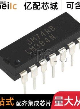 全新原装 LM384N DIP-14 直插/NOPB 运算放大器 IC芯片