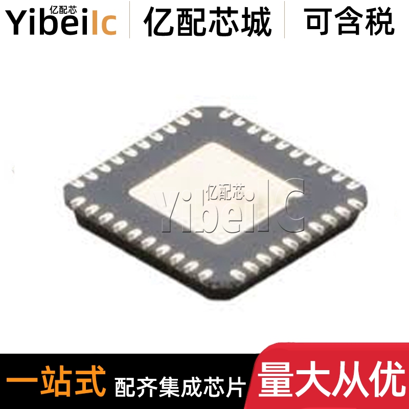 全新原装 LM5143QRWGRQ1 VFQFN-40 贴片 QRWGR 开关式控制器 芯片