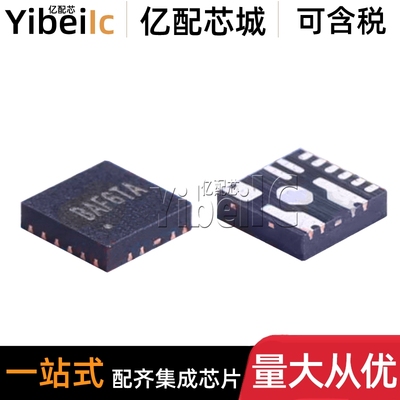 全新原装 SY8366HQQC QFN-12 贴片 DC/DC同步降压芯片