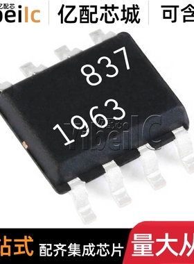 全新原装 LT1963ES8 SOIC-8 贴片#TRPBF PBF 低压差稳压器 芯片