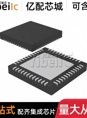 全新原装 MKL15Z128VFT4 QFN-48 贴片 MCU微控制器 芯片
