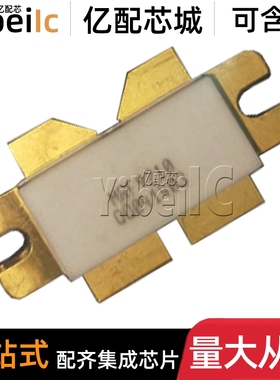 全新原装 MRF9210 TO-62 贴片 高频管射频微波功放管 IC芯片