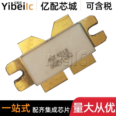 全新原装 MRF9210 TO-62 贴片 高频管射频微波功放管 IC芯片