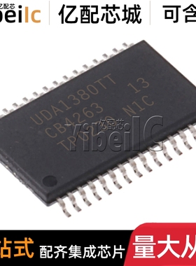 全新原装 UDA1380TT TSSOP-32 贴片UDA1380 接口CODEC IC芯片