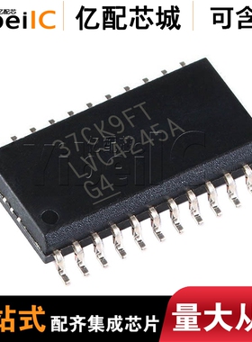热卖 SN74LVC4245ADW 贴片SOP24 丝印LVC4245A 逻辑芯片 全新原装