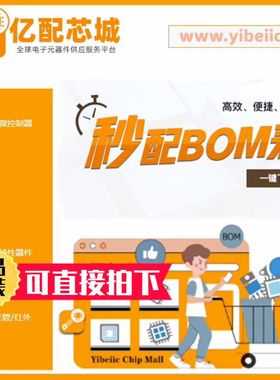 全新原装 GD25Q32BSIG SOP-8 贴片BSIGR FLASH存储器 IC芯片