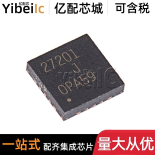 全新原装 UCC27201DRMR VSON-8 贴片 DRM DRMT 栅极驱动器 芯片