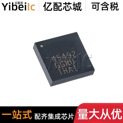 全新原装 NCP45495XMNTWG QFN-32 NCP45495XMN 电源控制器 芯片
