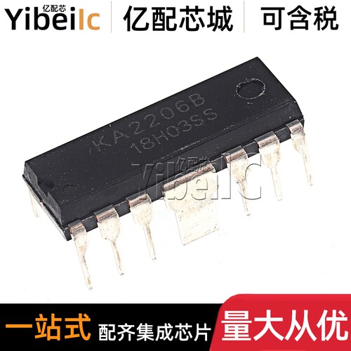 全新原装 KA2206B DIP-12 直插KA2206 音频放大器 IC芯片