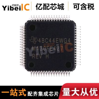 全新原装 MSP430FE427IPMR LQFP-64 贴片IPM M 16位微控制器 芯片
