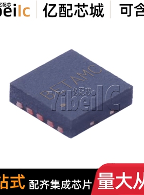 全新原装 SY7215ARDC QFN 贴片 升压(Boost)变换器 芯片