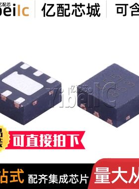 全新原装 HMC655LP2ETR TDFN-6 贴片655 LP2E 衰减器 IC芯片