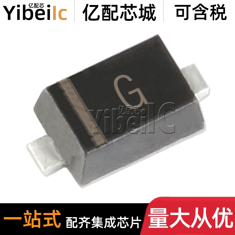 全新 1PS79SB70,115 SOD-523 丝印G 70V 70mA 肖特基二极管 芯片