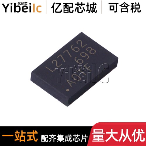 全新原装 LM27762DSST WSON-12 LM27762DSSR DSS 开关稳压器 芯片