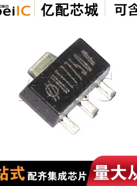 全新原装 HT7750 SOT89 HT7750A HT7750A-1 稳压IC 亿配芯城