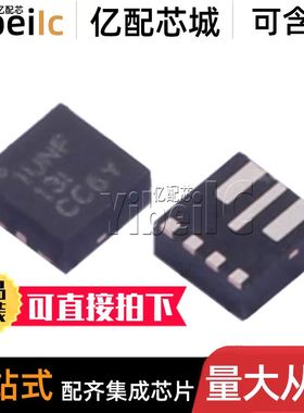 10个 全新原装 TPS61022RWUR VQFN-7 RWU RWUT 开关稳压器 芯片