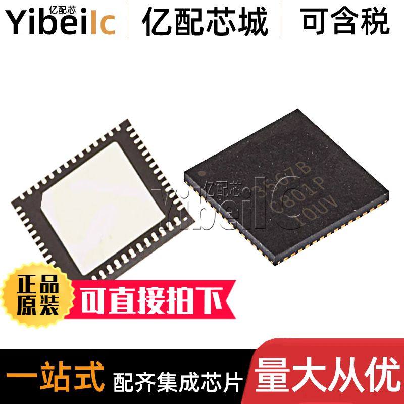 全新原装 IR3567BMTRPBF QFN-56 贴片B BM 开关控制器 IC芯片