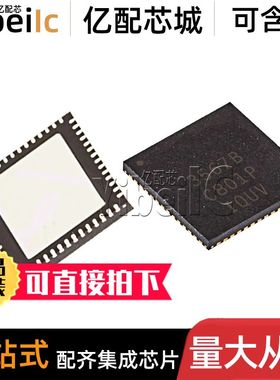 全新原装 IR3567BMTRPBF QFN-56 贴片B BM 开关控制器 IC芯片