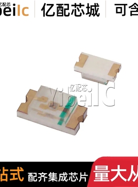 LTST-C150KRKT 1206 贴片RED CLEAR 红色光 发光二极管 IC芯片