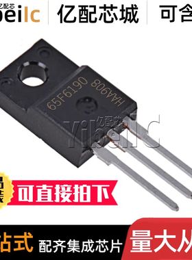 原装 IPA65R190CFD TO-220 N沟道 650V 17.5A MOS场效应管 芯片