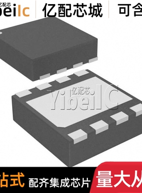 全新原装 TPS73533QDRBRQ1 SON-8 QDRB QDRBTQ1 线性稳压器 芯片