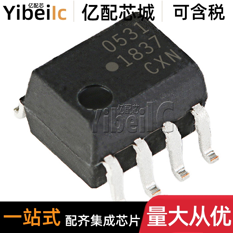 全新原装 HCPL-0531-500E SO-8 贴片# 000 R1 R2 光电耦合器 芯片