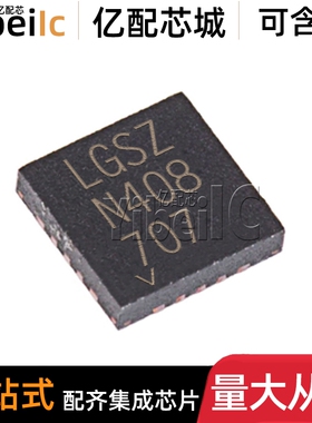 全新原装 LT3088IDD DFN-8 贴片 LT3088EDD#PBF LGSZ 稳压器 芯片